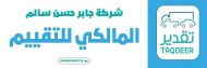 taqeem